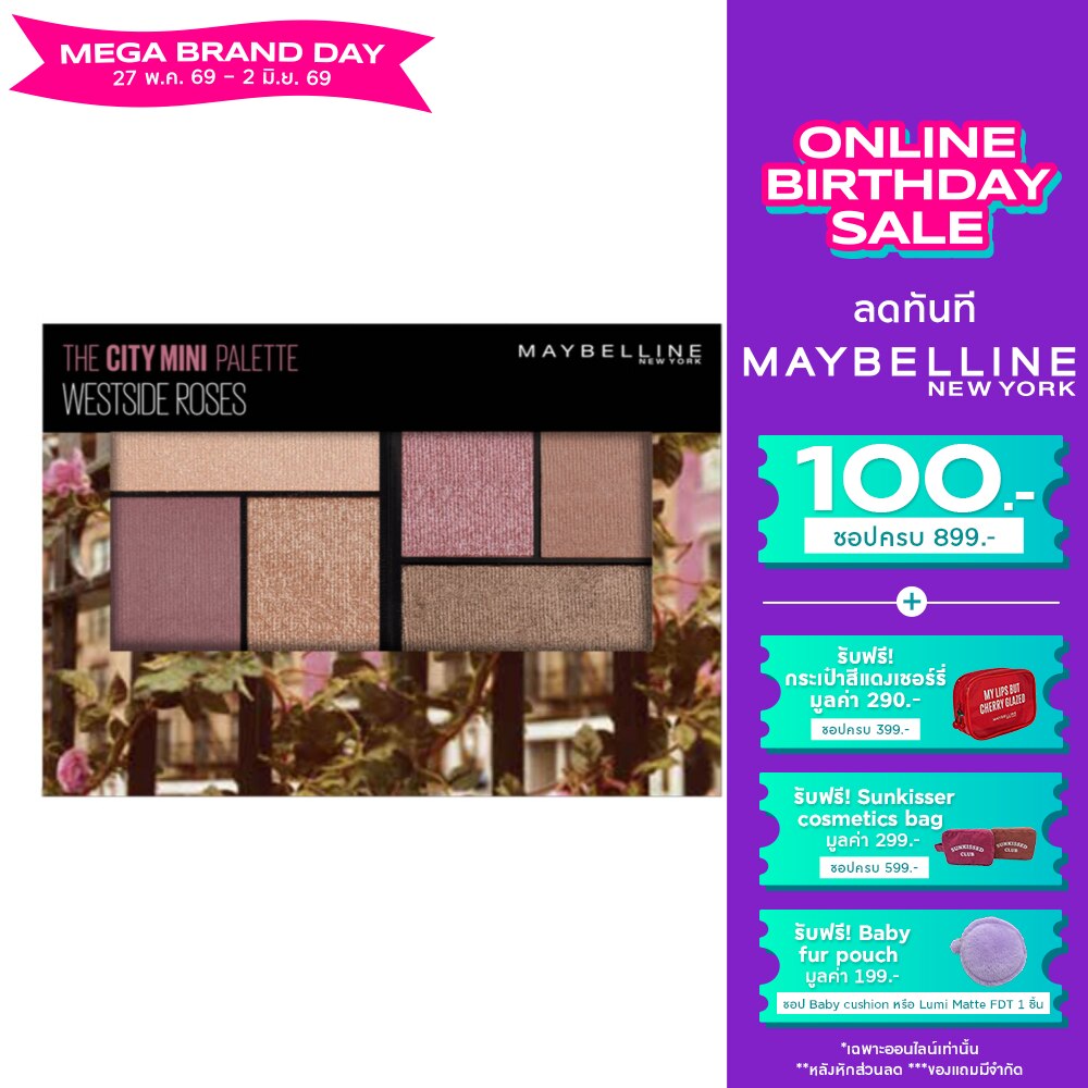 Maybelline The City Mini Palette Westside Roses 51g.