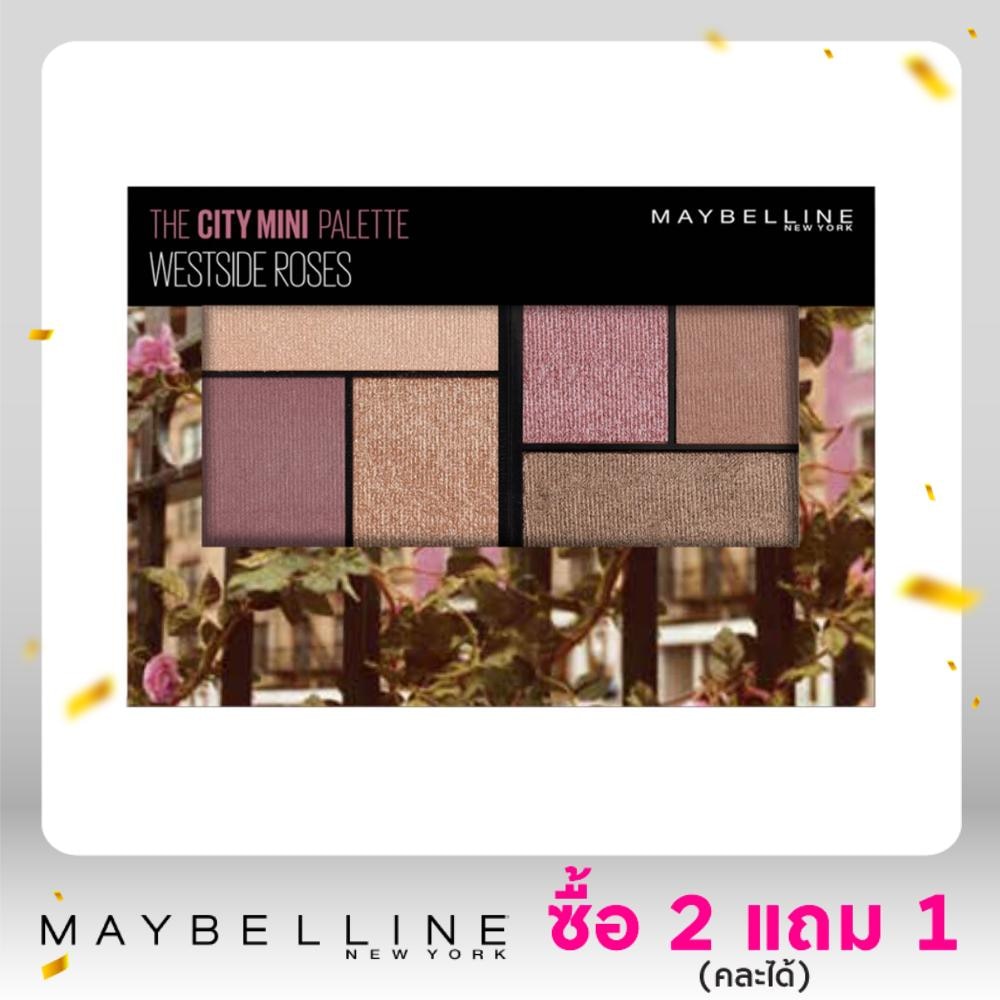 Maybelline Maybelline MiniPalette 52g BrooklyOrange