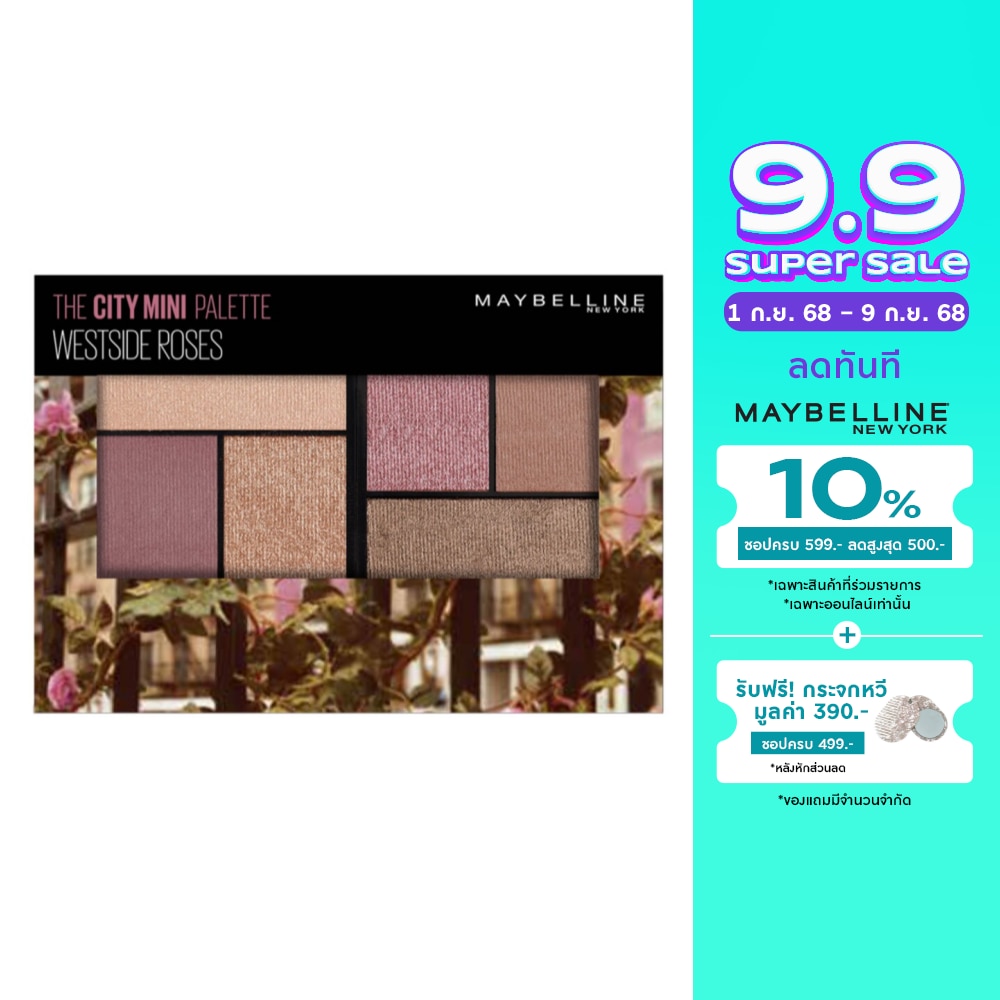 Maybelline The City Mini Palette Westside Roses 51g.