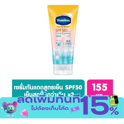 Vaseline วาลลีน เฮลธี้ ไบรท์ เอ็กซ์ตร้า คูลลิ่ง เซรั่ม เอสพีเอฟ50+ พีเอ++++ 155 มล. image