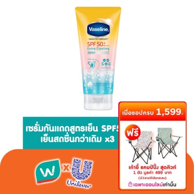 Vaseline - Vaseline Healthy Bright Extra Cooling Serum SPF50+ PA++++ 155 Ml.