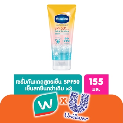 Vaseline - วาลลีน เฮลธี้ ไบรท์ เอ็กซ์ตร้า คูลลิ่ง เซรั่ม เอสพีเอฟ50+ พีเอ++++ 155 มล.