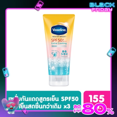 Vaseline Vaseline Healthy Bright Extra Cooling Serum SPF50+ PA++++ 155 Ml.