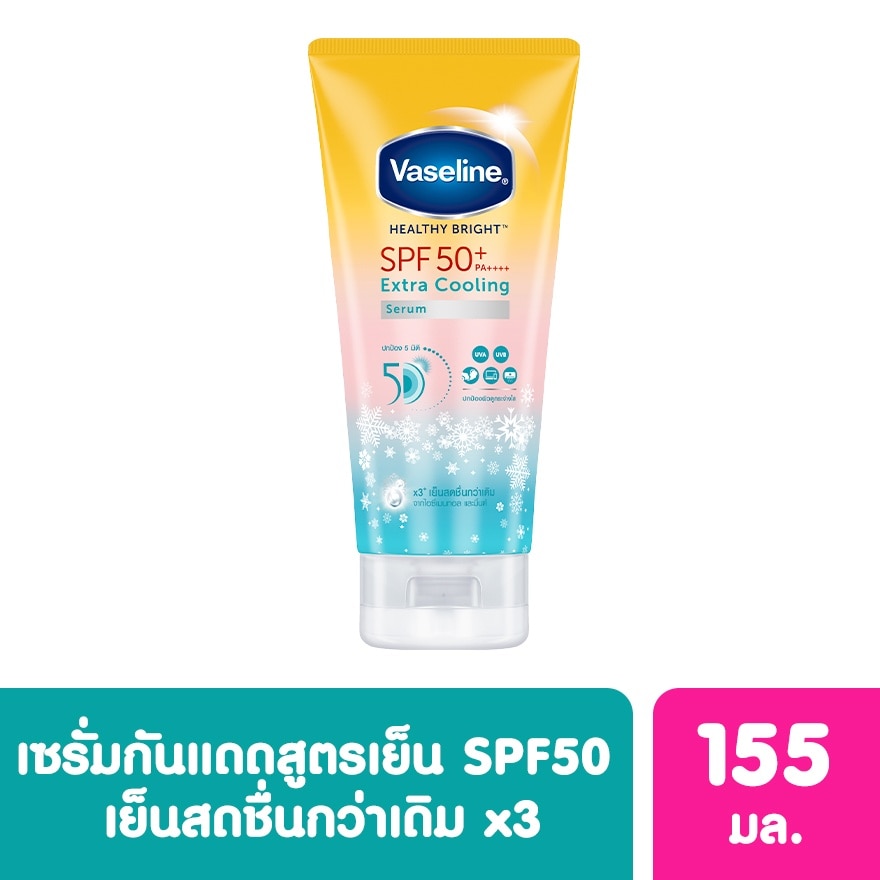 Vaseline Healthy Bright Daily Sun Refreshing Serum SPF50+ PA++++ 170 Ml.