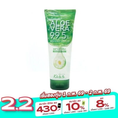 Malissa Kiss Malissa Kiss Aloe Vera 99.5 Snow Lotus Soothing Gel 230 G.
