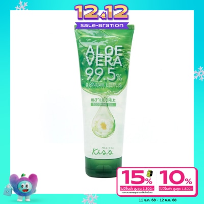 Malissa Kiss มาลิสสา คิส อโลเวร่า 99.5 สโนว์ โลตัส ชู้ทติ้ง เจล 230 กรัม