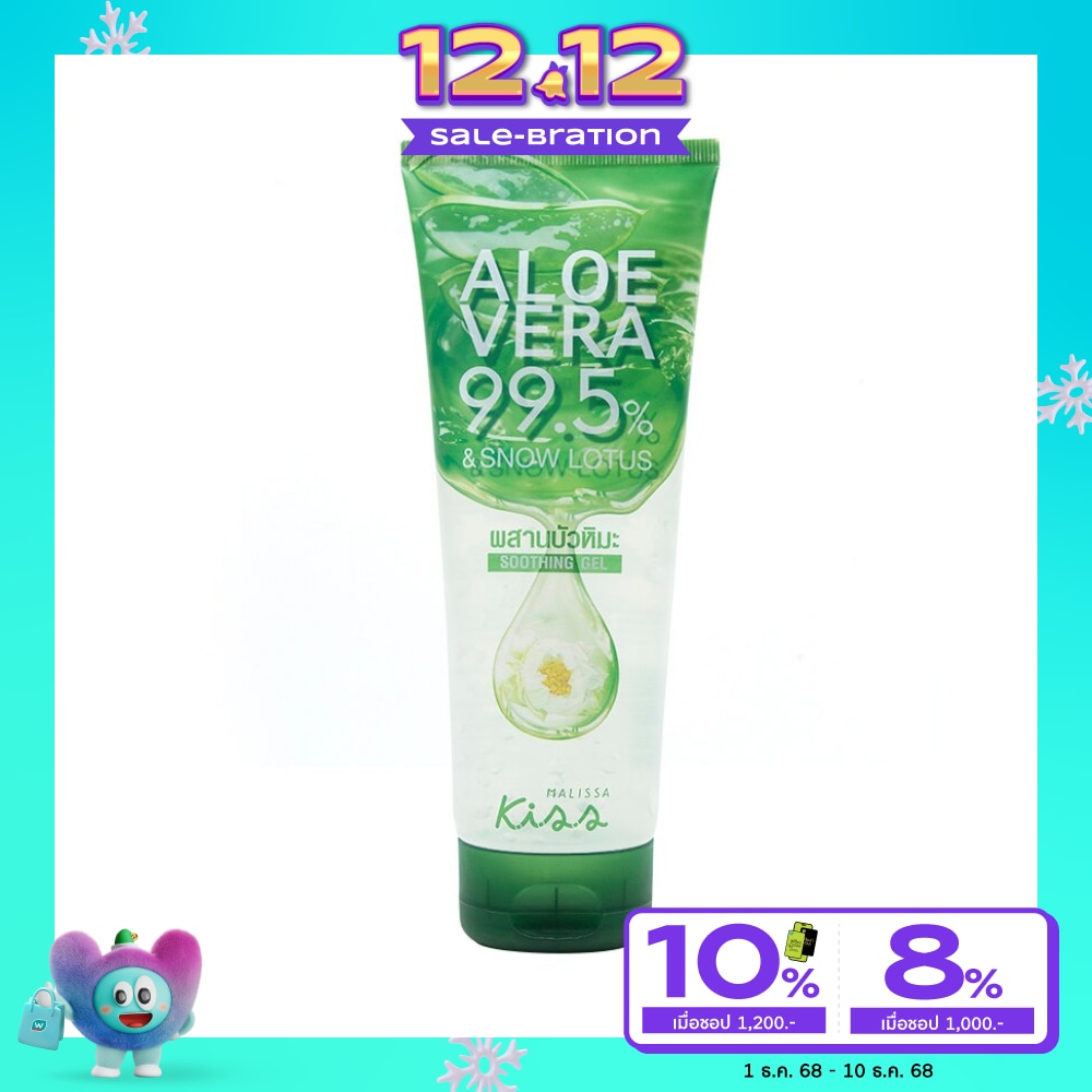 Malissa Kiss Aloe Vera 99.5 Snow Lotus Soothing Gel 230 G.