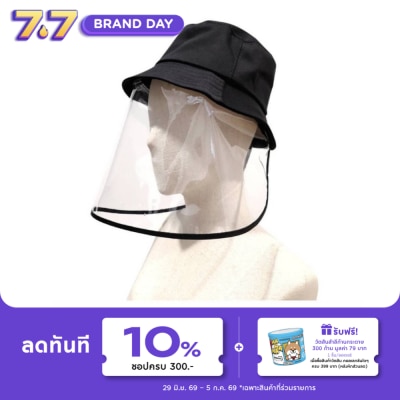 WATSONS - หมวกทรง Bucket กันละออง  ชิลด์ถอดเก็บได้ เกรดญี่ปุ่น ขนาดฟรีไซส์
