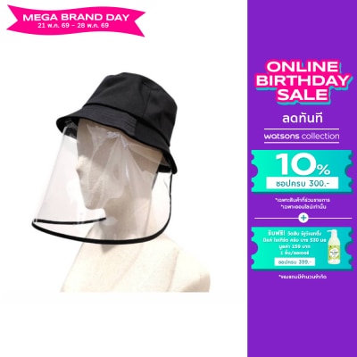 WATSONS - หมวกทรง Bucket กันละออง ชิลด์ถอดเก็บได้ เกรดญี่ปุ่น ขนาดฟรีไซส์