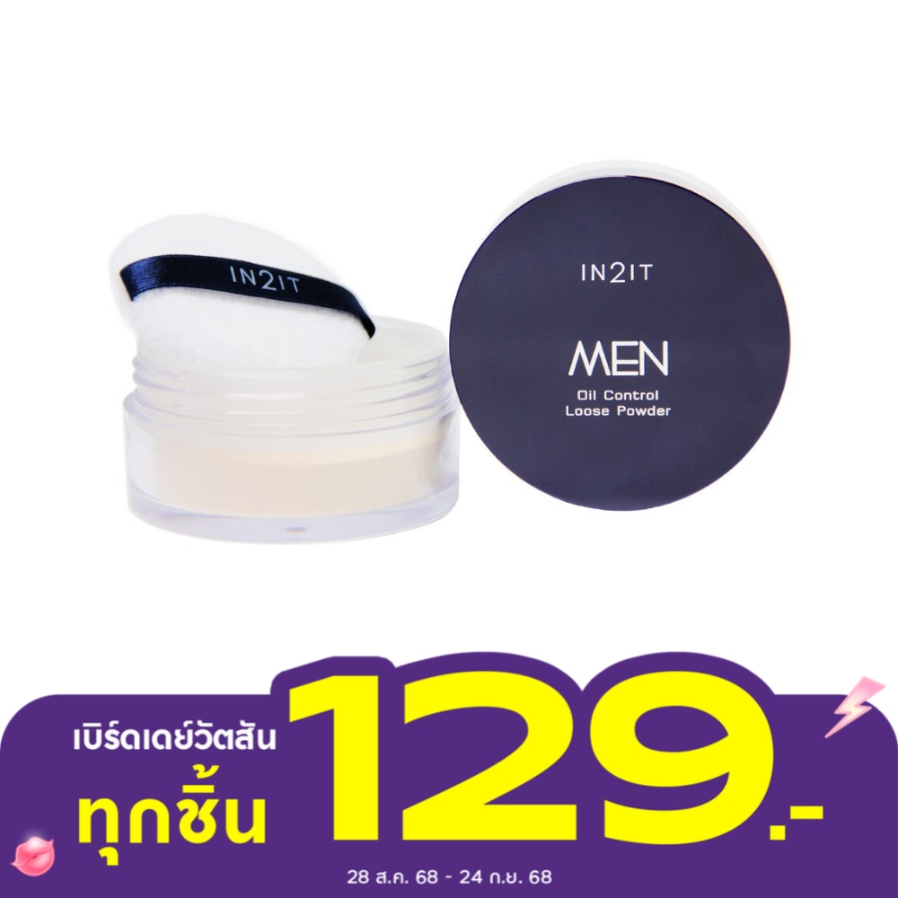 In2It Men Loose Powder 20g. MLPM01 Natural