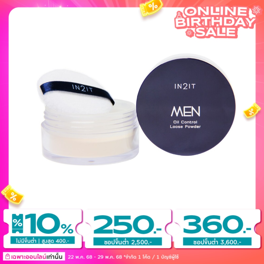 In 2 It In2It Men Loose Powder 20g. MLPM01 Natural
