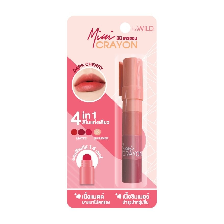 Bewild beWiLD Mini Crayon Lip 6g. Dark Cherry