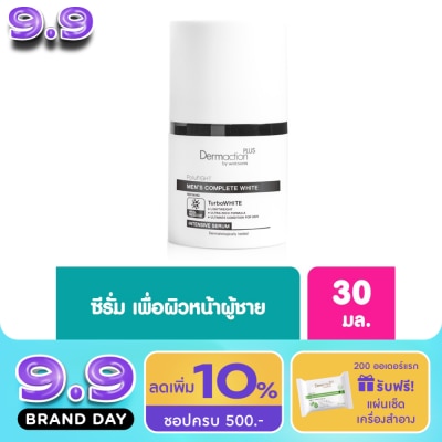 Dermaction Plus by Watsons - เดอมาแอคชั่น พลัส บาย วัตสัน เมนส์ คอมพลีท ไวท์ อินเทนซีฟ เซรั่ม 30มล. image
