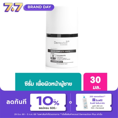 Dermaction Plus by Watsons - Dermaction Plus by Watsons Men's Complete White Intensive Serum 30ml.