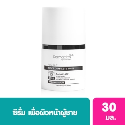 DERMACTION PLUS BY WATSONS เดอมาแอคชั่น พลัส บาย วัตสัน เมนส์ คอมพลีท ไวท์ อินเทนซีฟ เซรั่ม 30มล.