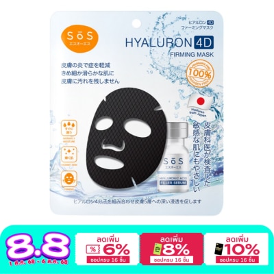 SoS SoS Hyaluron 4D Firming Mask
