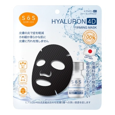 SoS SoS Hyaluron 4D Firming Mask