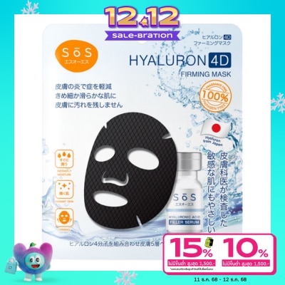 SoS SoS Hyaluron 4D Firming Mask