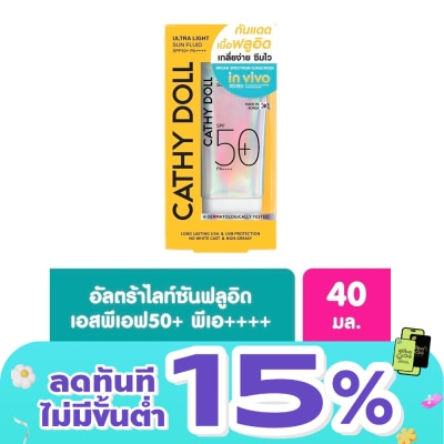Cathy Doll - Cathy Doll Ultra Light Sun Fluid SPF50+ PA++++ 40 Ml.