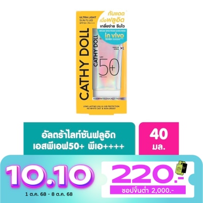Cathy Doll Cathy Doll Ultra Light Sun Fluid SPF50+ PA++++ 40 Ml.