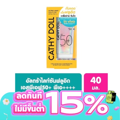 Cathy Doll - Cathy Doll Ultra Light Sun Fluid SPF50+ PA++++ 40 Ml.