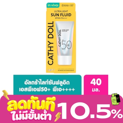 Cathy Doll Cathy Doll Ultra Light Sun Fluid SPF50+ PA++++ 40 Ml. image