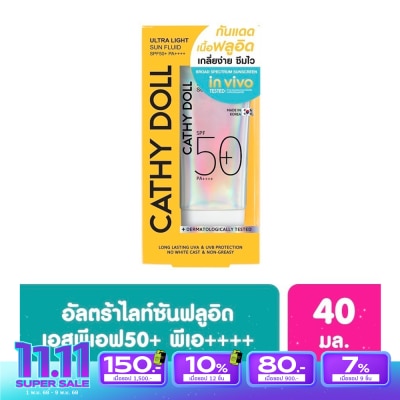 Cathy Doll เคที่ ดอลล์ อัลตร้า ไลท์ ซัน ฟลูอิด เอสพีเอฟ50+ พีเอ++++ 40 มล.