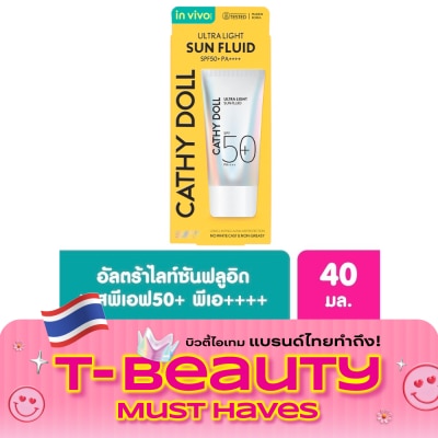 Cathy Doll เคที่ ดอลล์ อัลตร้า ไลท์ ซัน ฟลูอิด เอสพีเอฟ50+ พีเอ++++ 40 มล. image