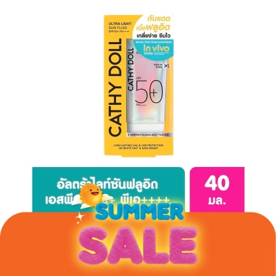 Cathy Doll - Cathy Doll Ultra Light Sun Fluid SPF50+ PA++++ 40 Ml.