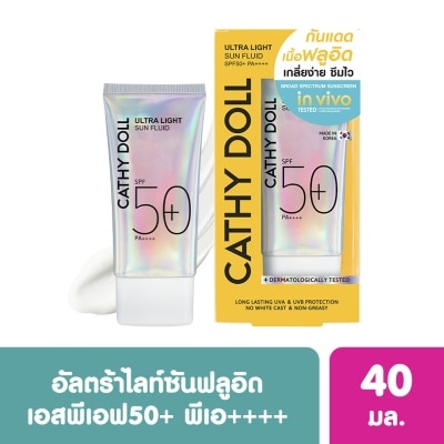 Cathy Doll เคที่ ดอลล์ อัลตร้า ไลท์ ซัน ฟลูอิด เอสพีเอฟ50+ พีเอ++++ 40 มล.