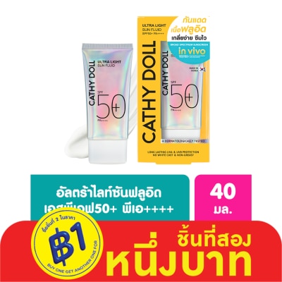 Cathy Doll เคที่ ดอลล์ อัลตร้า ไลท์ ซัน ฟลูอิด เอสพีเอฟ50+ พีเอ++++ 40 มล.