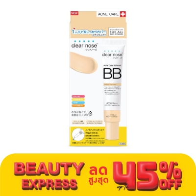 Clear Nose เคลียร์ โนส แอคเน่ แคร์ โซลูชั่น บีบี เอสพีเอฟ50 พีเอ+++ 30 กรัม