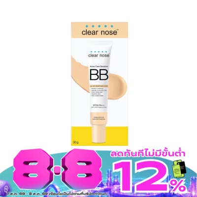 Clear Nose - เคลียร์ โนส แอคเน่ แคร์ โซลูชั่น บีบี เอสพีเอฟ50 พีเอ+++ 30 กรัม image
