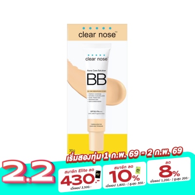 Clear Nose Clear Nose Acne Care Solution BB SPF50 PA+++ 30 G.