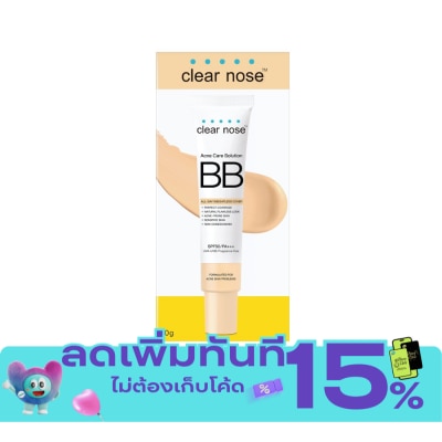 Clear Nose เคลียร์ โนส แอคเน่ แคร์ โซลูชั่น บีบี เอสพีเอฟ50 พีเอ+++ 30 กรัม image