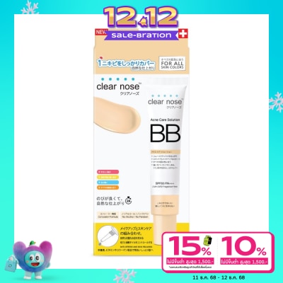 Clear Nose Clear Nose Acne Care Solution BB SPF50 PA+++ 30 G.