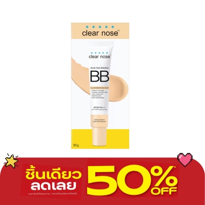 Clear Nose - เคลียร์ โนส แอคเน่ แคร์ โซลูชั่น บีบี เอสพีเอฟ50 พีเอ+++ 30 กรัม image