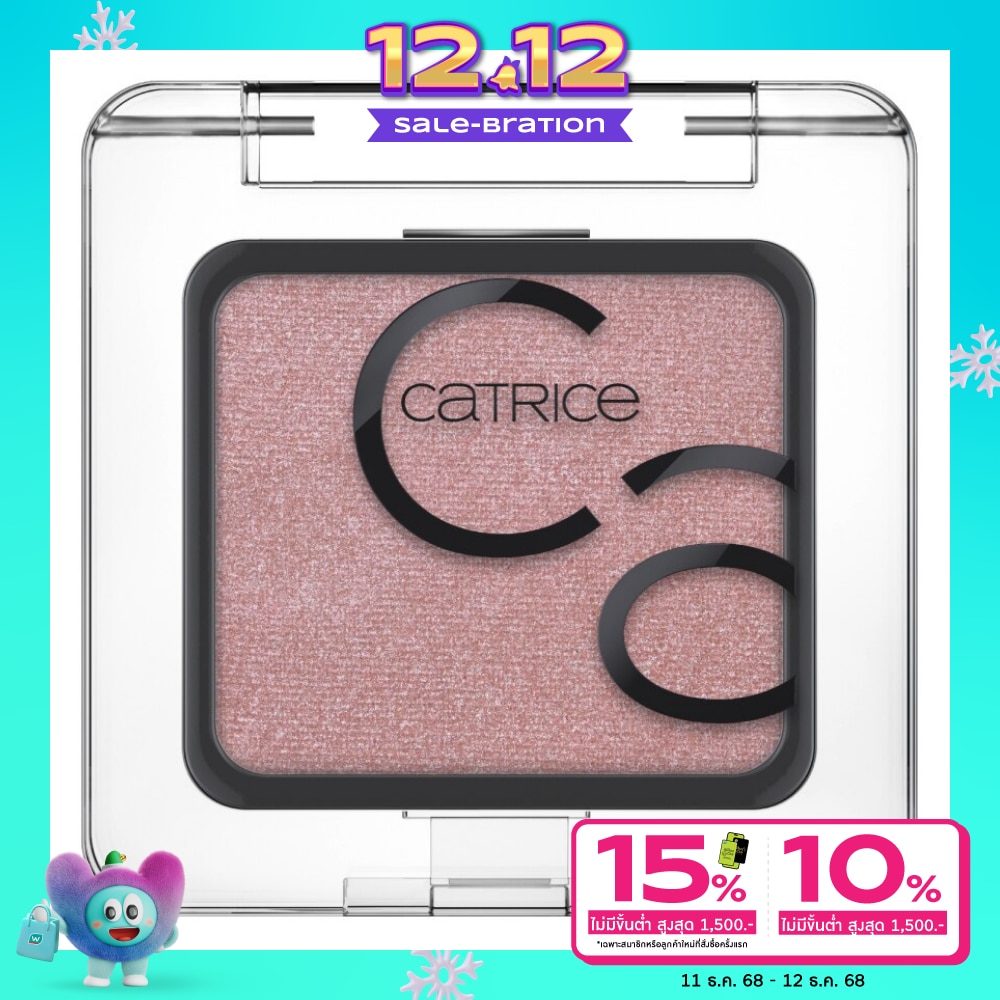 Catrice Art Couleurs Eyeshadow 2.4g. 260