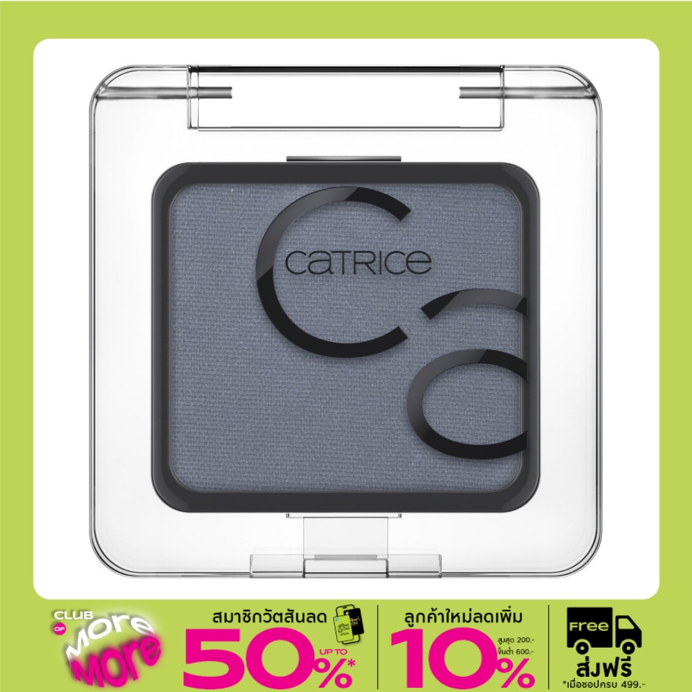 Catrice Art Couleurs Eyeshadow 2.4g. 270
