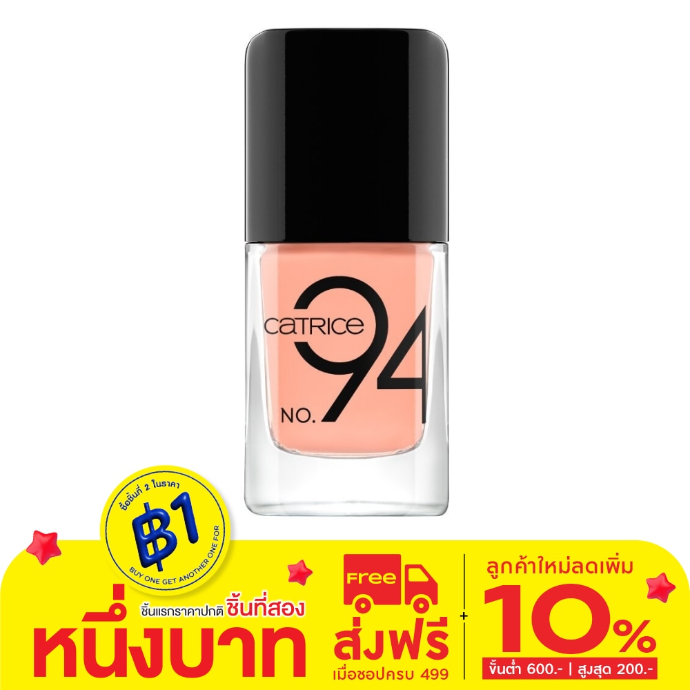คาทริซ ไอคอนเนลส์ เจล แลคเกอร์ 10.5มล. 94
