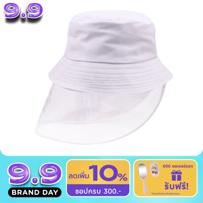 WATSONS - หมวกทรง Bucket สีขาว กันละออง ชิลด์ถอดเก็บได้ เกรดญี่ปุ่น ขนาดฟรีไซส์ image