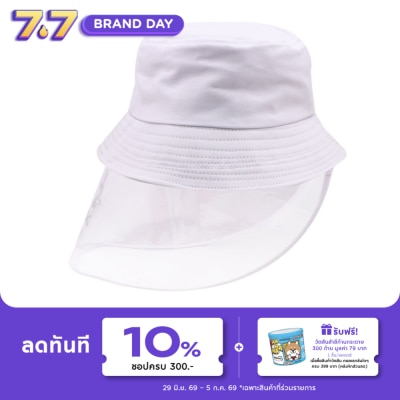 WATSONS - หมวกทรง Bucket สีขาว กันละออง  ชิลด์ถอดเก็บได้ เกรดญี่ปุ่น ขนาดฟรีไซส์