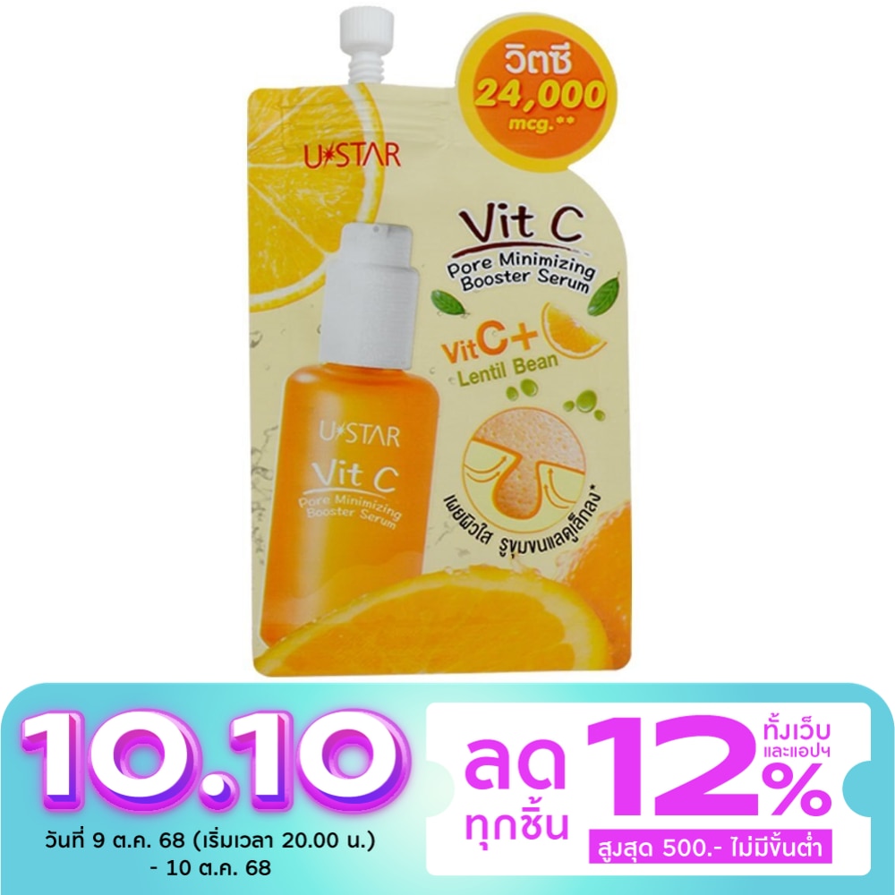Ustar Vit C Pore Minimizing Booster Serum 8g.