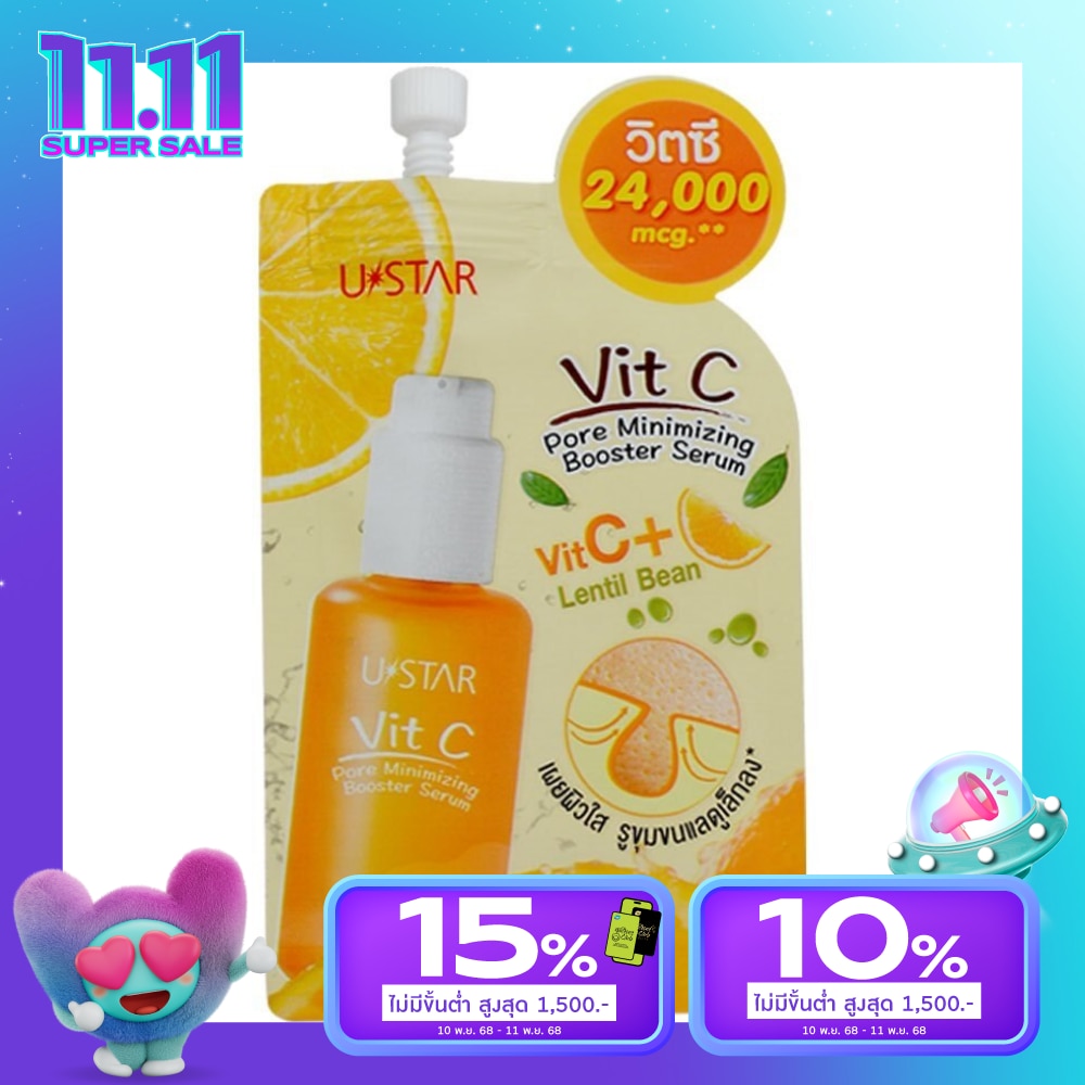 ยูสตาร์ วิตซี พอร์ มินิไมซิ่ง บูสเตอร์ เซรั่ม 8ก.