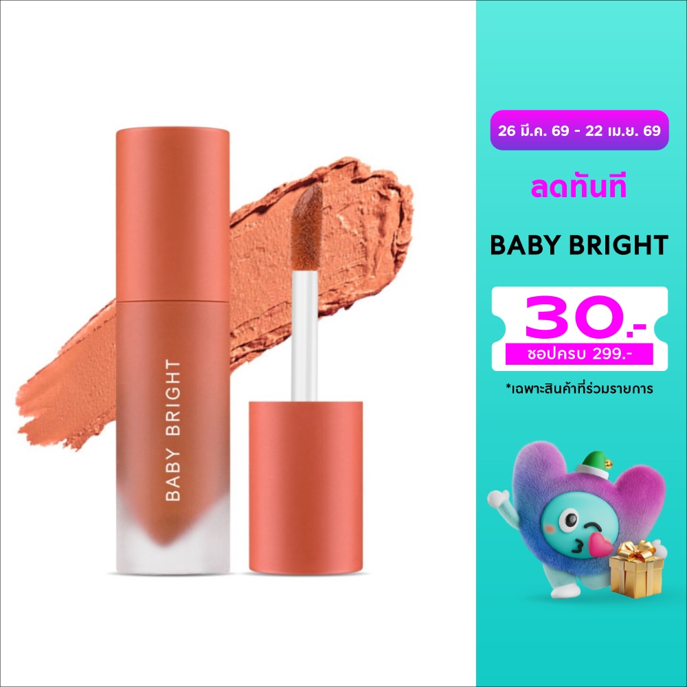 WTCTH-288927-front-k5dannfO-zoom