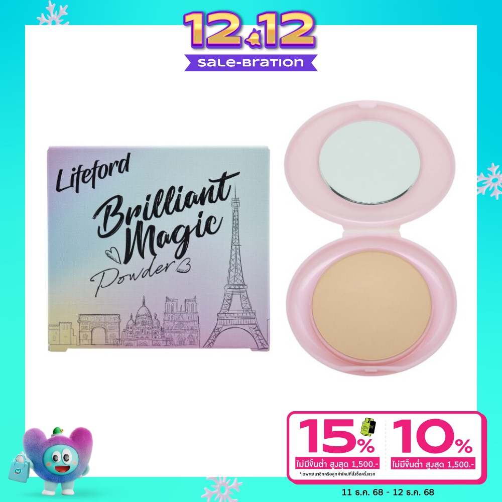 Lifeford Brilliant Magic Powder 8g. BP01