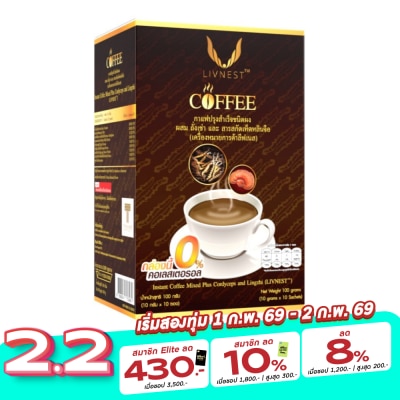 Donutt กาแฟผสมถังเช่าและสารสกัดเห็ดหลินจือ 10 ซอง (LIVNESTTM)