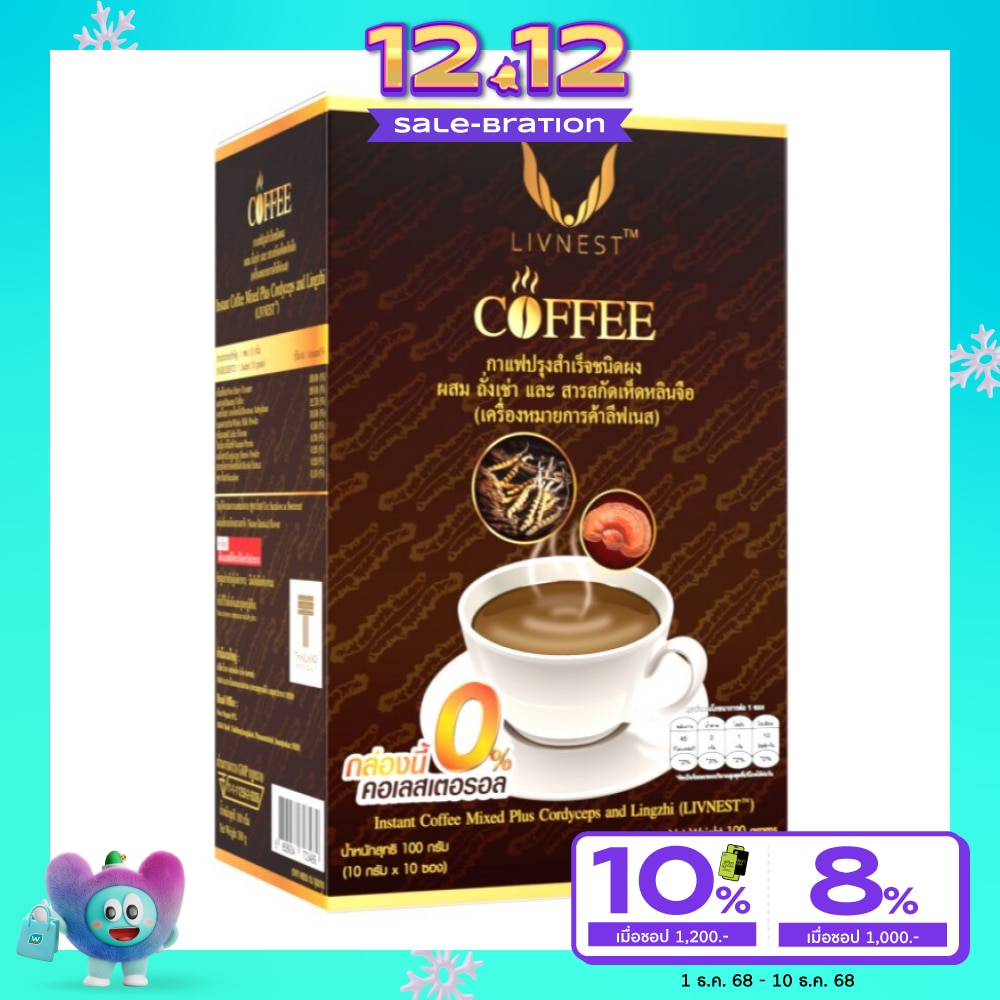 Instant coffee Mixed Plus cordyceps and Lingzhi (LIVNESTTM)