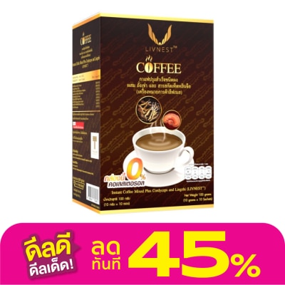 Donutt กาแฟผสมถังเช่าและสารสกัดเห็ดหลินจือ 10 ซอง (LIVNESTTM)