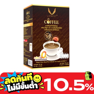 Donutt ลีฟเนส กาแฟปรุงสำเร็จ ชนิดผง ผสมถั่งเช่าและมัลติบี 10ซอง image
